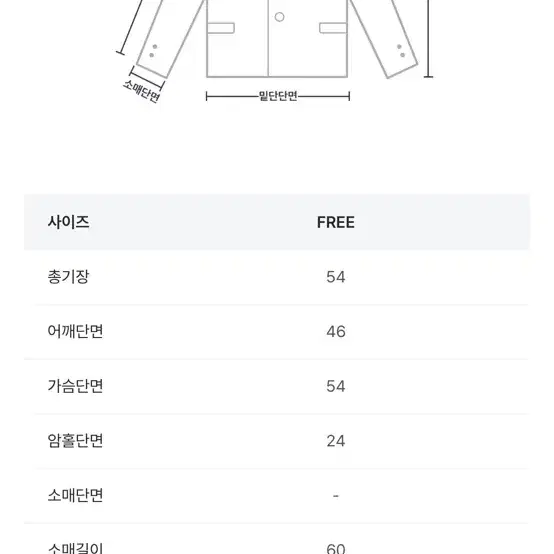 유이니 리버시블 무스탕