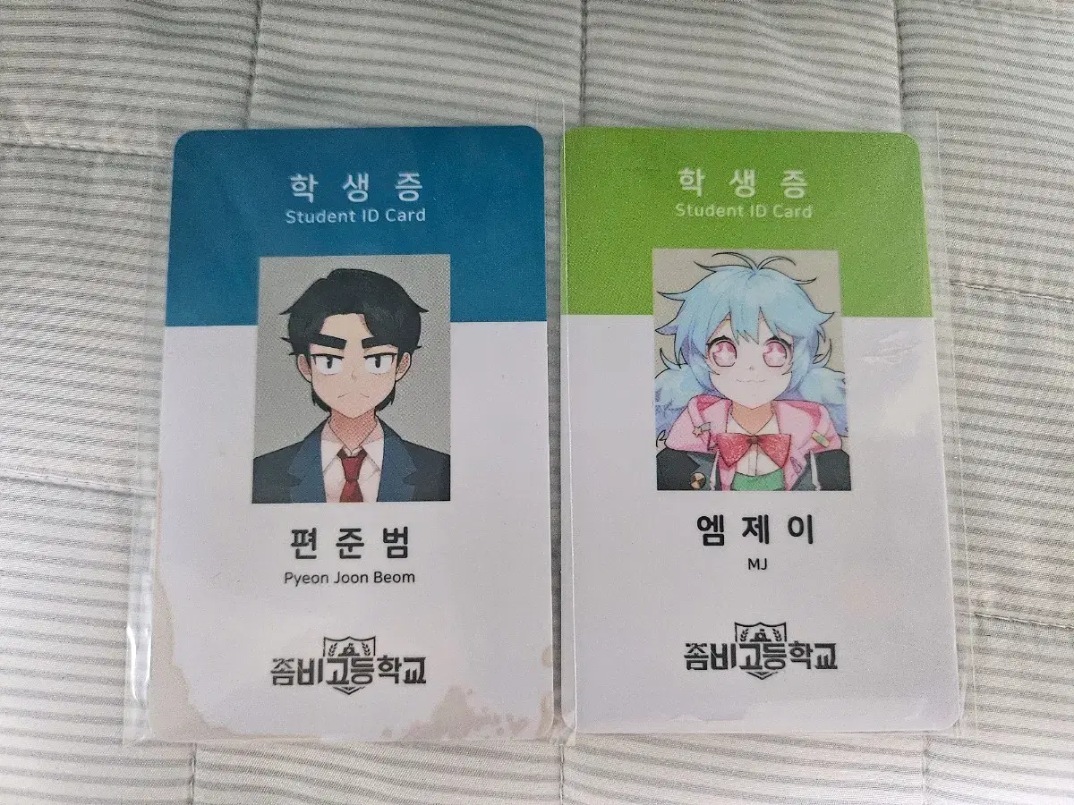 ZombieGo Byunbeom & MJ Student ID