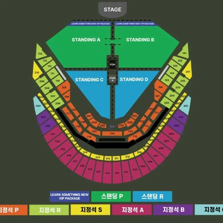 찰리푸스 콘서트 12/8 막콘 2연석 (스탠딩, 지정석)