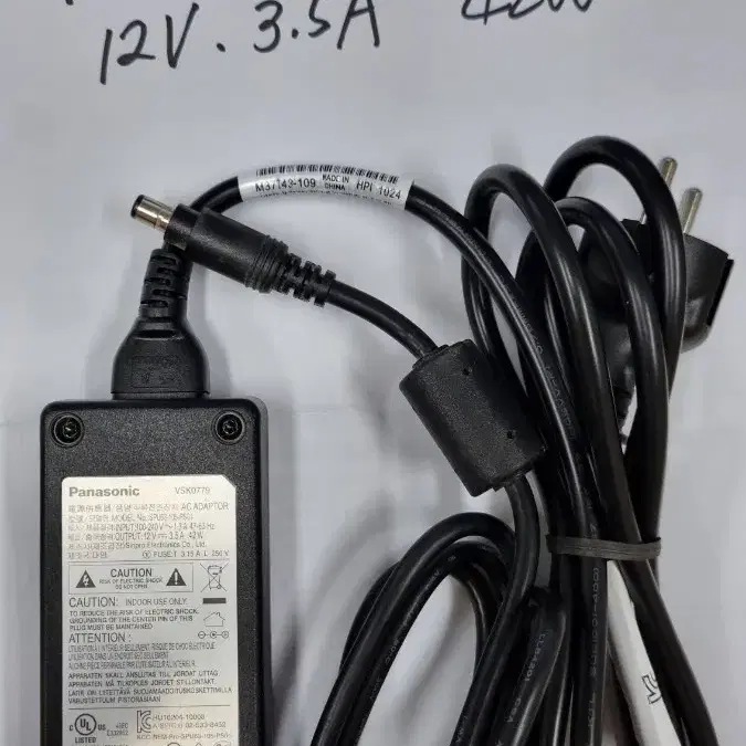 파나소닉 12V 3.5A 42W