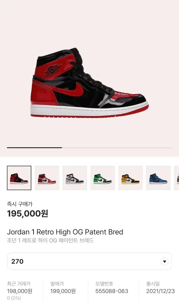 Jordan 1 Retro High OG Patent Bred 270