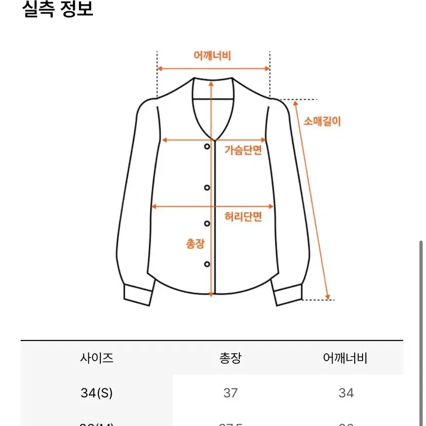 이바나헬싱키 투피스 블랙 34(S)