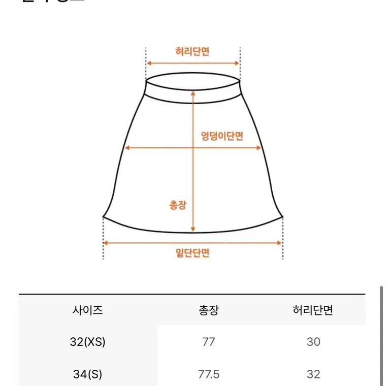 이바나헬싱키 투피스 블랙 34(S)