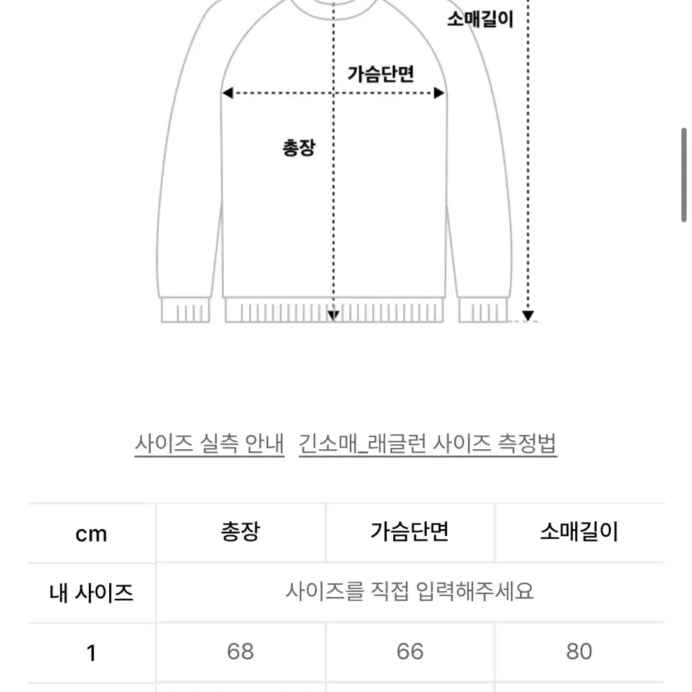 그레일즈 지오메트리 후드티 셀틱 그린 2 사이즈