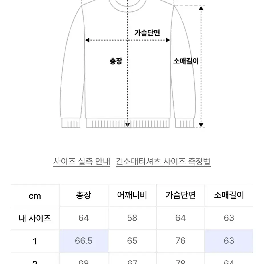 그레일즈 오벌 로고 후드티 블랙 2 사이즈