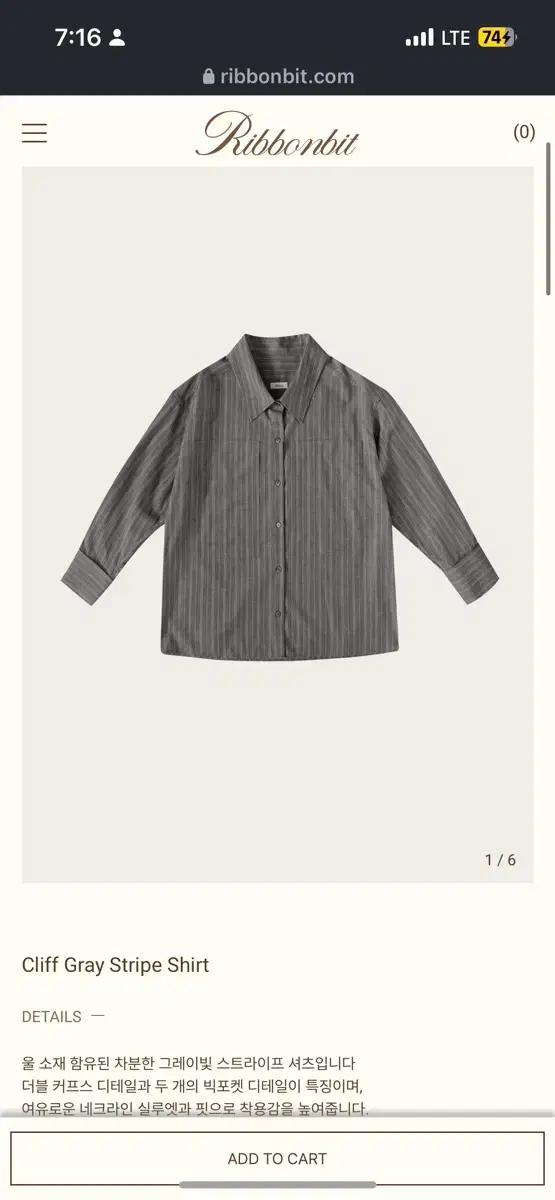 리본빛 Cliff Gray Stripe Shirt