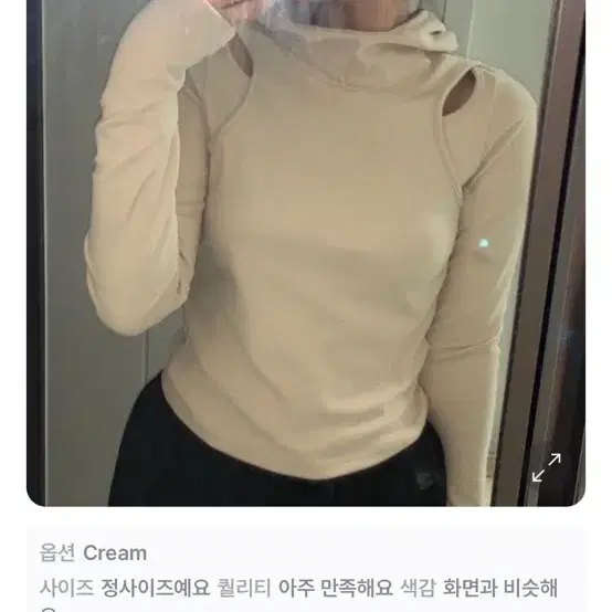 아브 바라클라바 후드