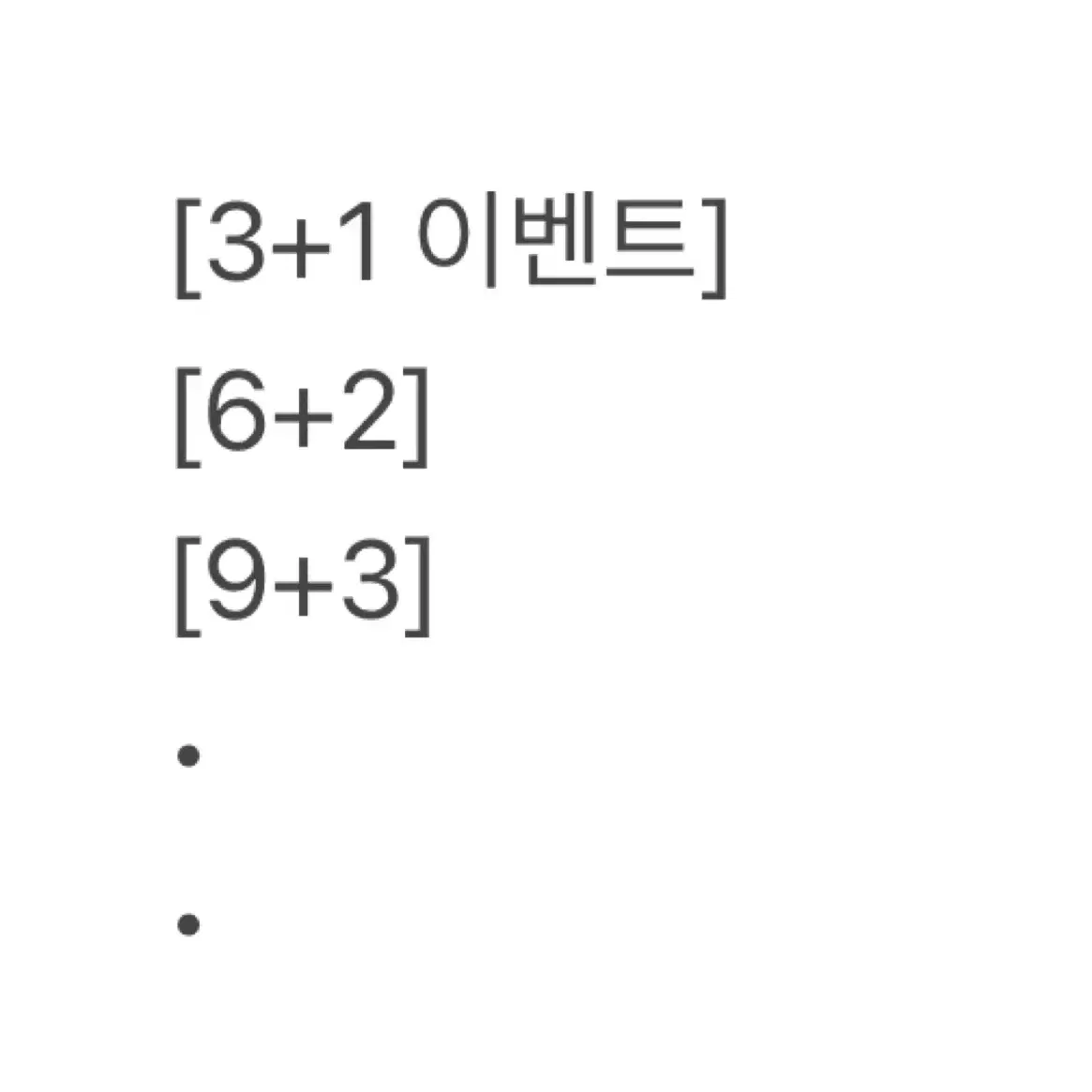 [3+1]스키즈 단체 매직스쿨 도무송