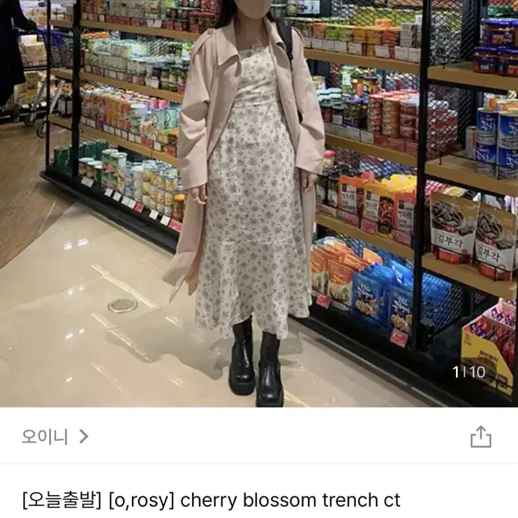 오이니 [o,rosy] cherry blossom trench ct 트렌