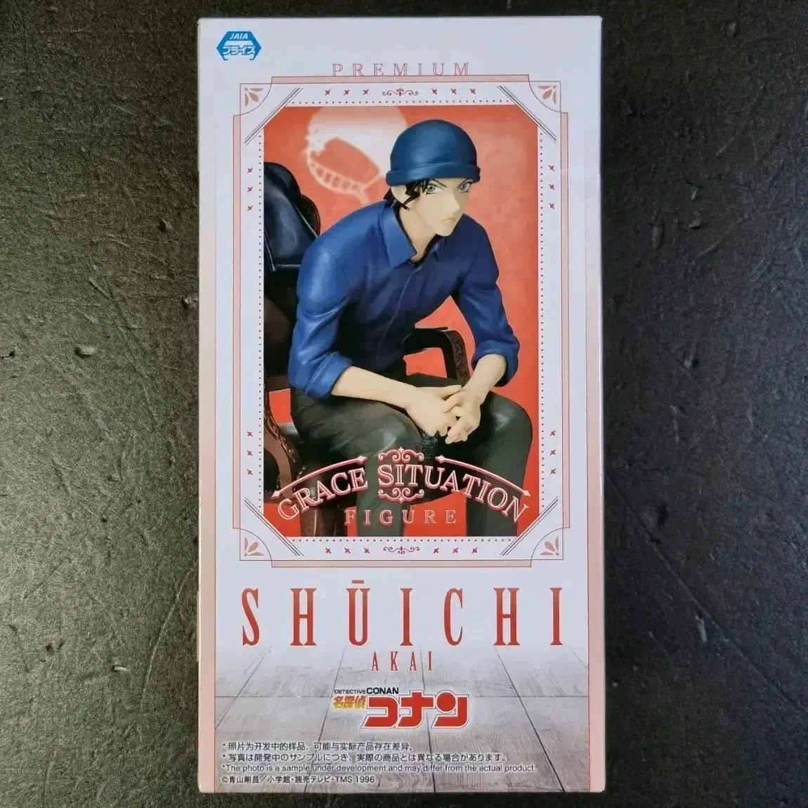 Sega Detective Conan Akai Shuichi Grace Situation Japan sealed Figures