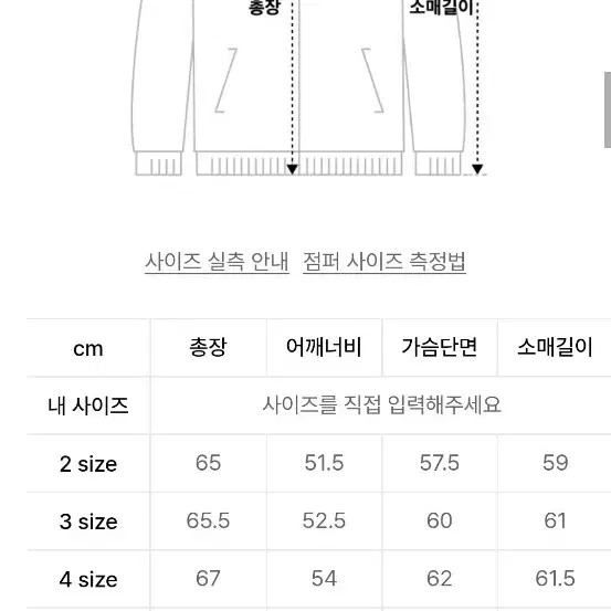 르마드 비건레더 브라운자켓 4사이즈