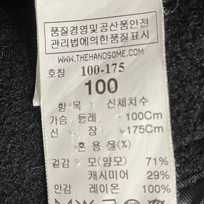 타임옴므 블랙 캐시미어 세미오버핏 핸드메이드 코트 100사이즈