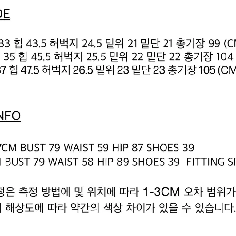 보헤미안서울 보헴서 버튼 플라이 부츠컷 데님 팬츠