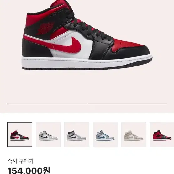 나이키 조던Jordan 1 Mid Black Fire Red280사이즈