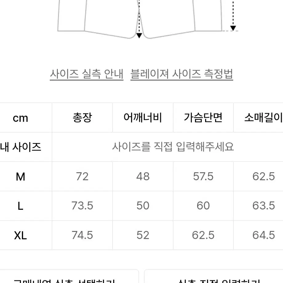 드로우핏 오버사이즈 미니멀 체크 블레이저 (베이지 L)