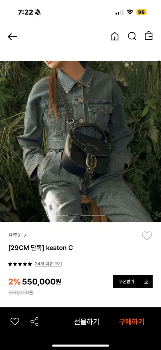 프루아 키튼백 keaton C 백 블랙