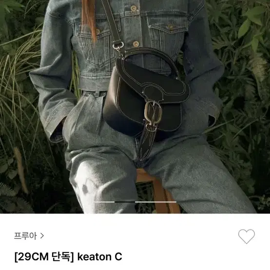 프루아 키튼백 keaton C 백 블랙