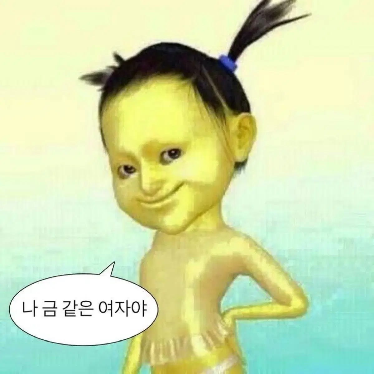 스너글 햇빛건조향 팝니다ㅏ