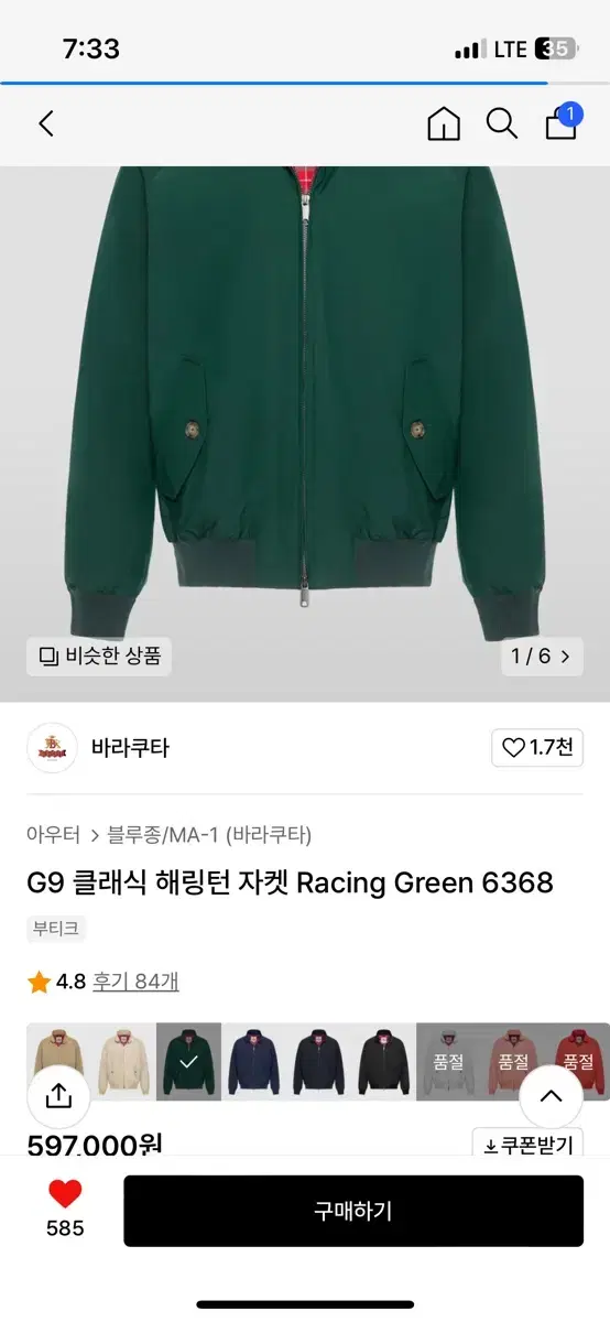 Barracuda G9 Racing Green 44