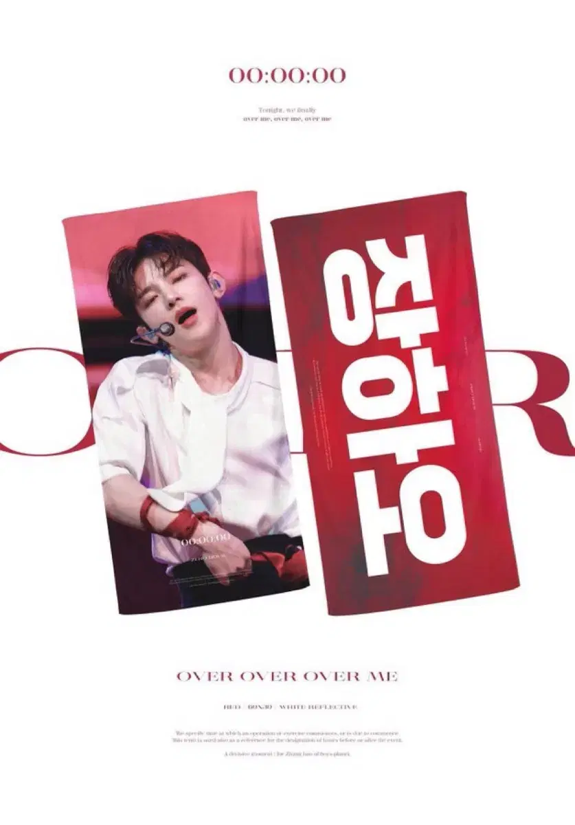 ZB1 zhang hao Aubrey Zerohour slogan WTS