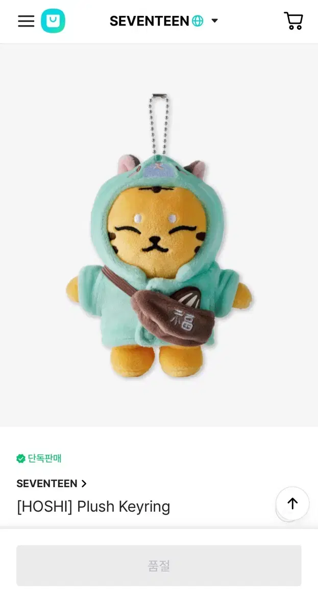 TAMTAM PLUSH KEYRING