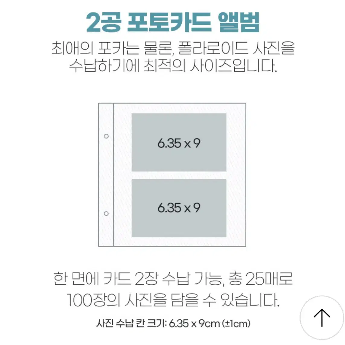 포카 콜북 *블루 *새제품