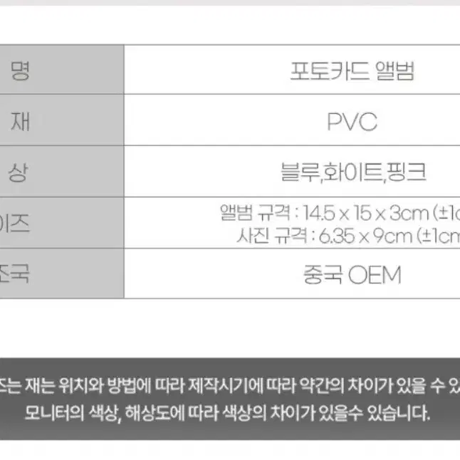 포카 콜북 *블루 *새제품