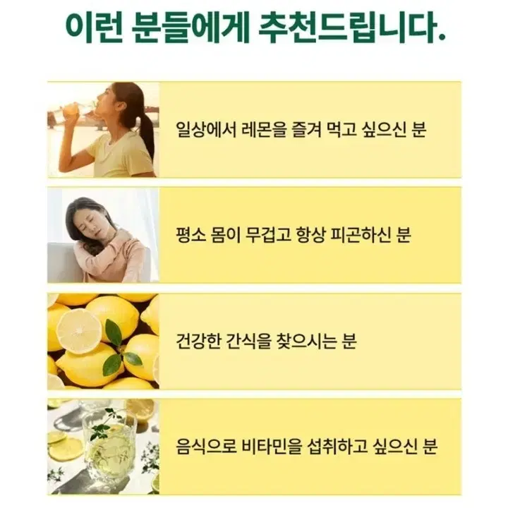 [긴급 네이버최저가보다저렴] 레몬즙 유기농 레몬즙 100% 레몬수 선물