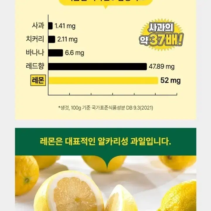 [긴급 네이버최저가보다저렴] 레몬즙 유기농 레몬즙 100% 레몬수 선물