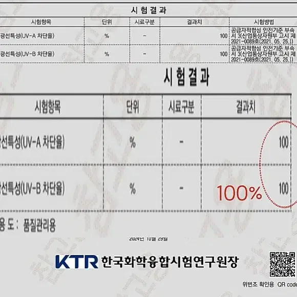 새상품)옆라인 좌외선100% 남성 선글라스 벨트증정