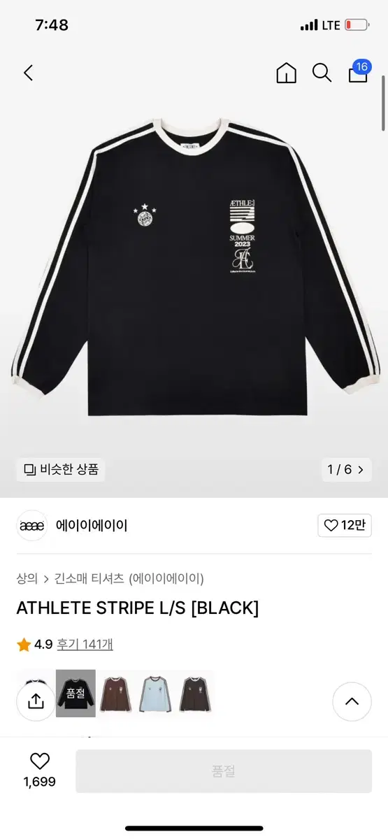 aeae ATHLETE STRIPE L/S [BLACK]