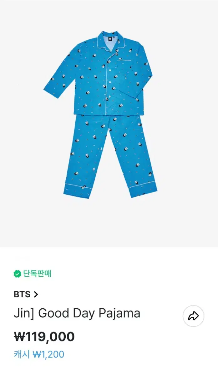 Unsealed Seokjin Angel Pajamas