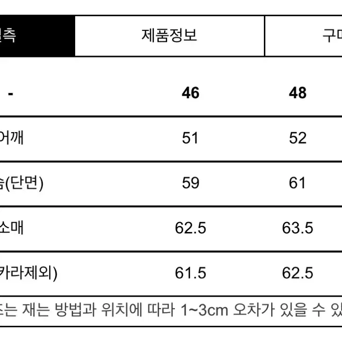 마마가리 핸드메이드 크롭 블루종 브라운 50