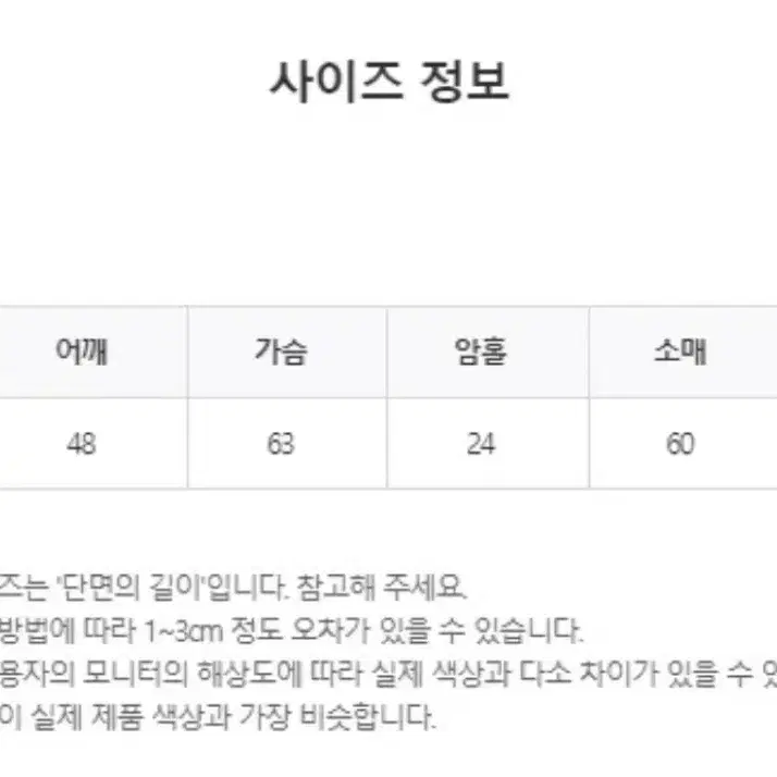 투븐 칸티 빈티지 패치 워크 자켓 브라운