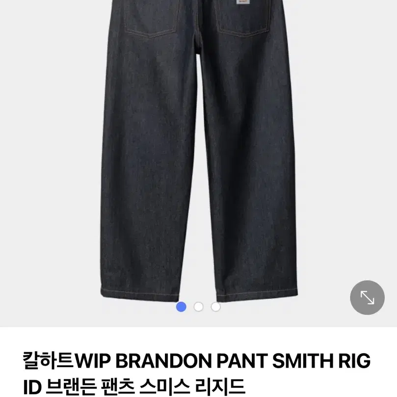 칼하트 brandon pant blue rigid S