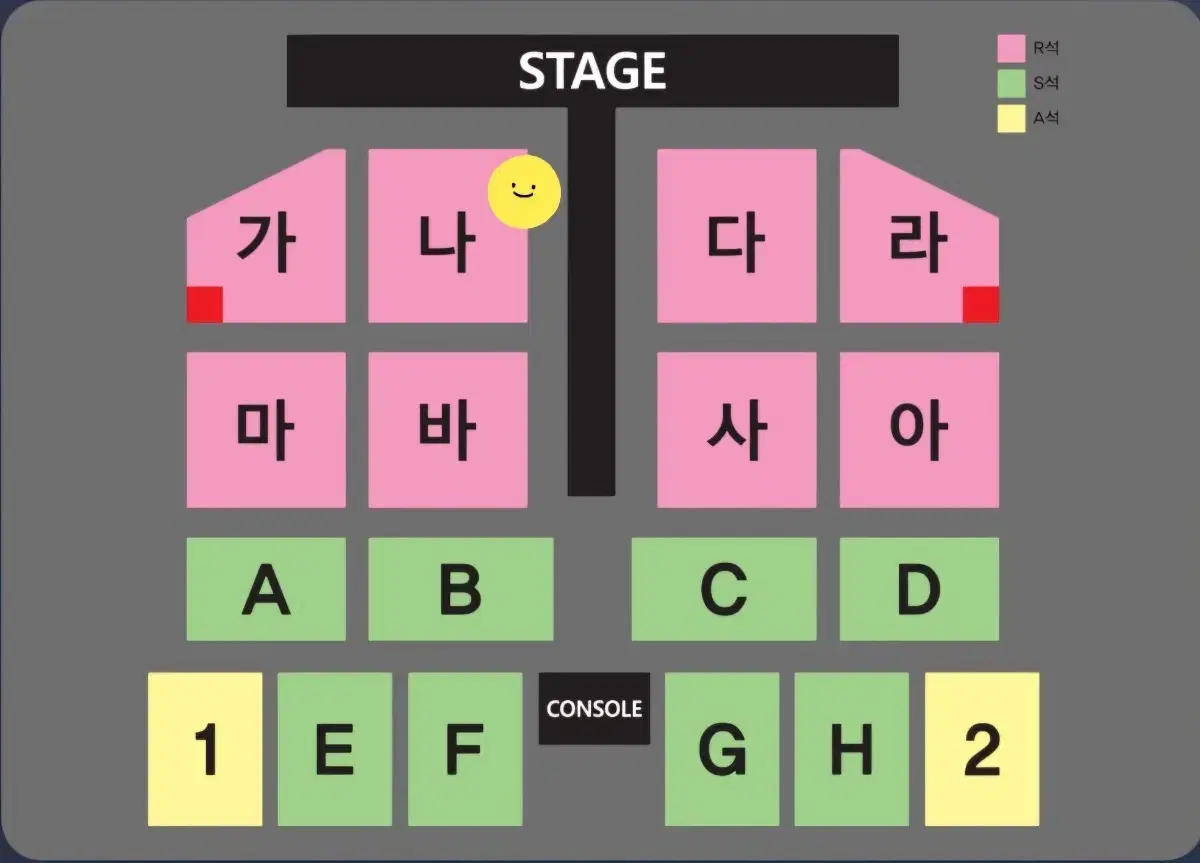 나훈아 대구 콘서트 12.7일 토요일 R석 2연석 4연석 판매