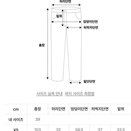 디앤에스알 dnsr 딥포턱 팬츠 차콜 M 판매