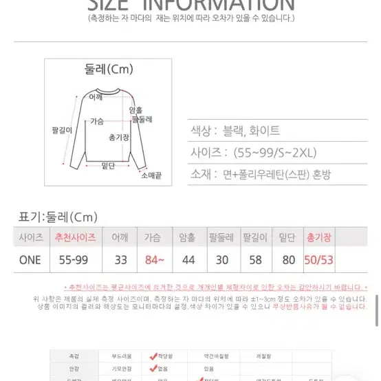 룩스제이 셔링티셔츠