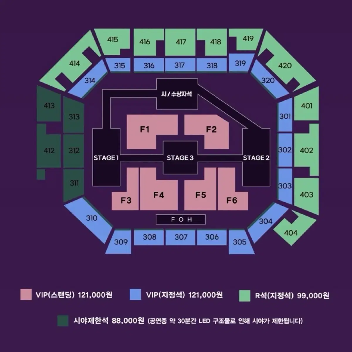 코리아 그랜드 뮤직 어워즈 KGMA 티켓 양도