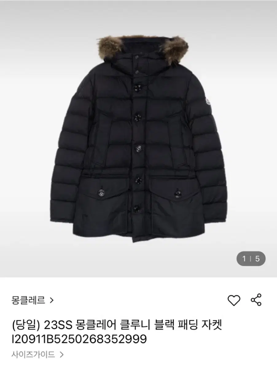 Moncler Cluny Black size 5