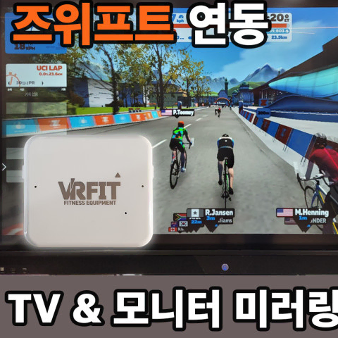 실내자전거 즈위프트 파워 VRFit+ 센서, ZWIFT 싸이클 즈위프트