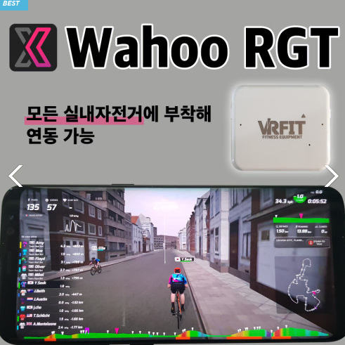 실내자전거 즈위프트 파워 VRFit+ 센서, ZWIFT 싸이클 즈위프트