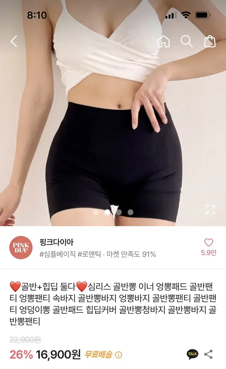 엉뽕+골반뽕