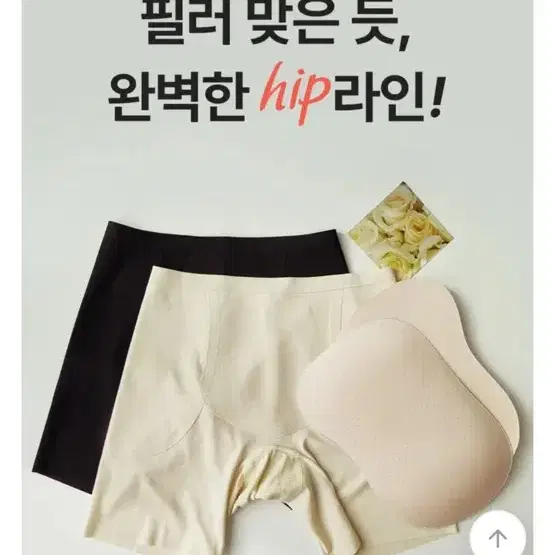 엉뽕+골반뽕