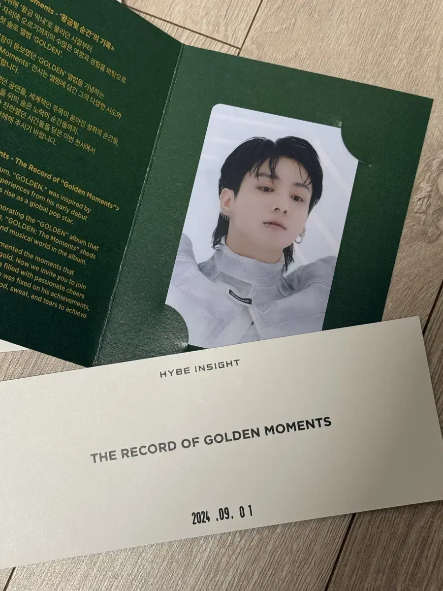 Bangtan jungkook Golden Exhibition Entry Random Photocard + Golden Ticket