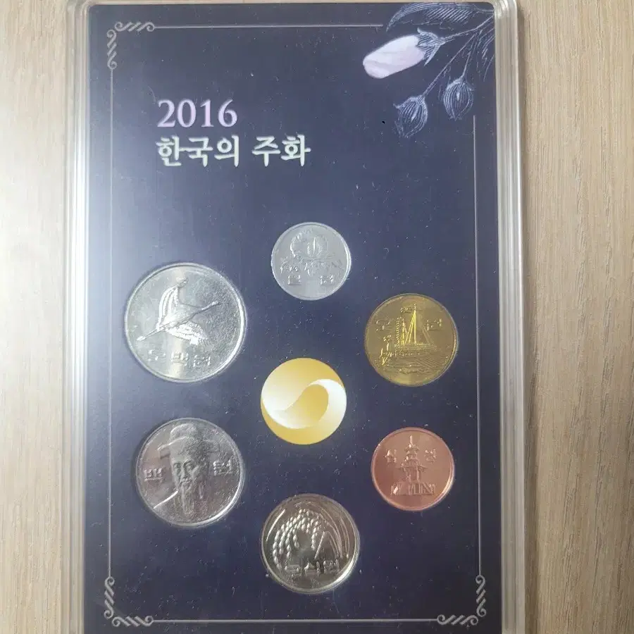 2016 한국주화