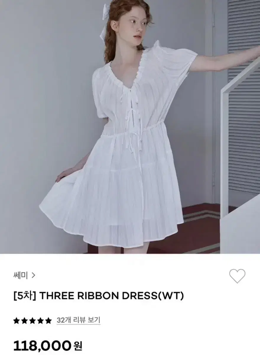 [쎄미] THREE RIBBON DRESS (WT)