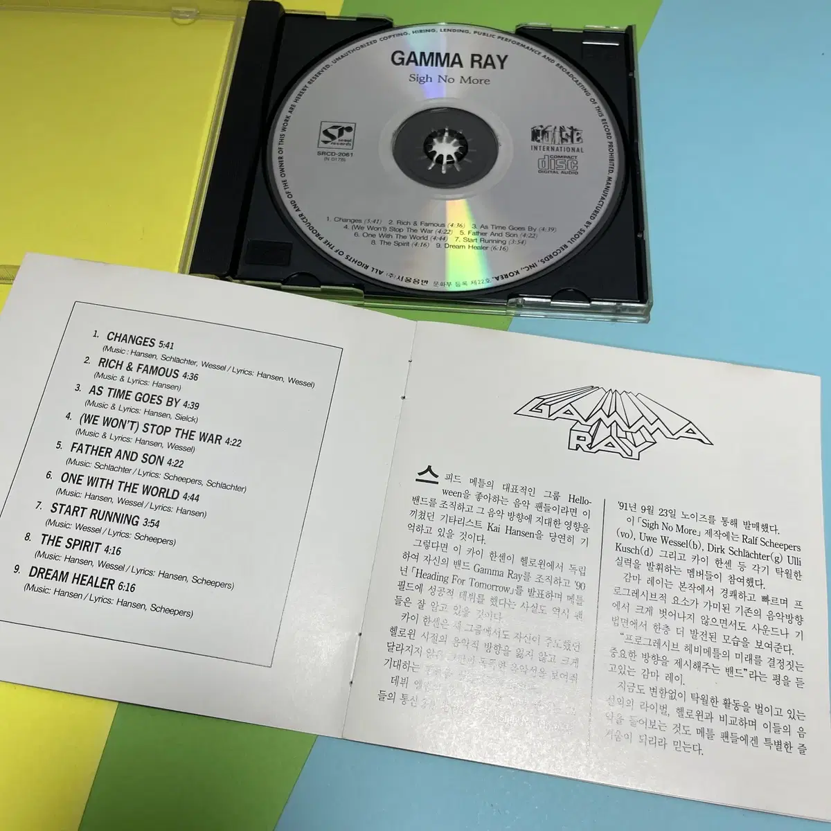 [중고음반/CD] 헤비메탈 감마레이 Gamma Ray 2집 Sigh No