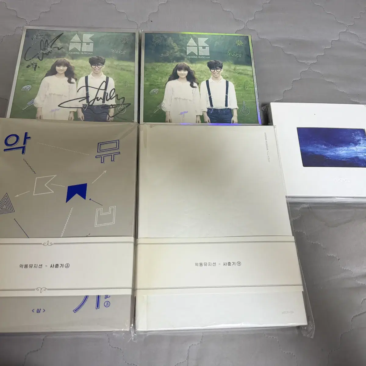 악동뮤지션 "PLAY", 항해, 사춘기 상, 사춘기 하 CD 앨범 팝니다