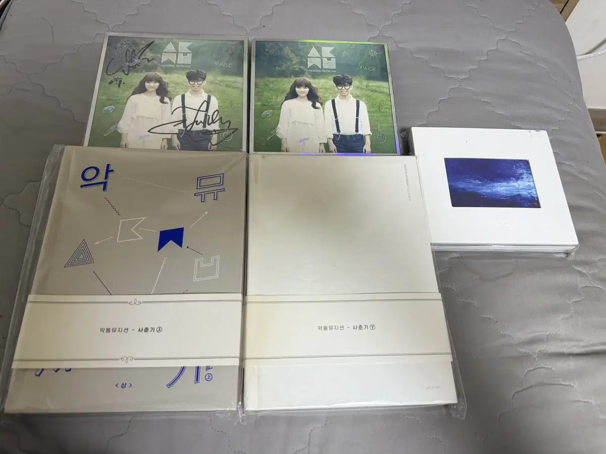 악동뮤지션 "PLAY", 항해, 사춘기 상, 사춘기 하 CD 앨범 팝니다